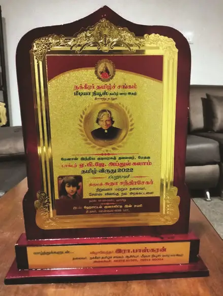 Award 1