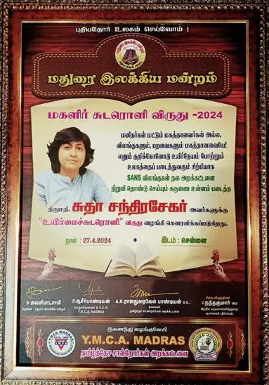 Award 1