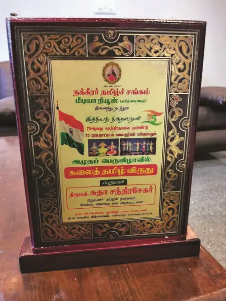 Award 1