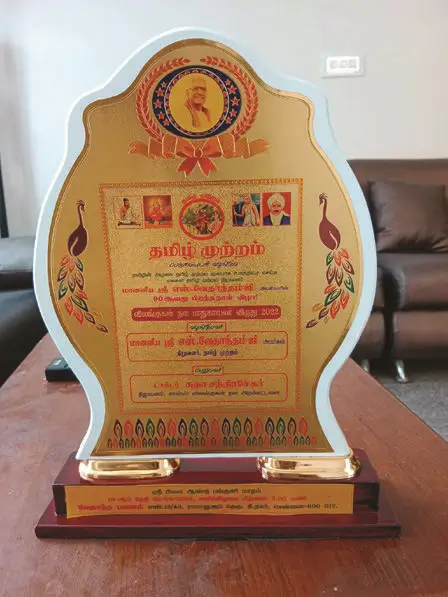 Award 1