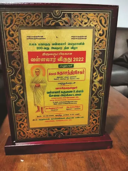 Award 1