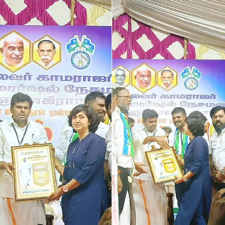 Award 1